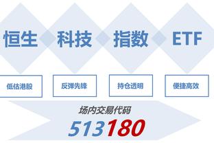 江南娱乐app网站官网入口截图3